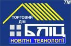ТОВ ТД БЛИЦ (Офис) ТОВ ТД БЛИЦ (Офис)