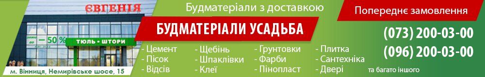 Магазин Усадьба Абакан Официальный Сайт
