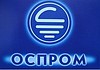 Оспром (ООО)