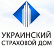 Український Страховий Дім (Страхова компанія)