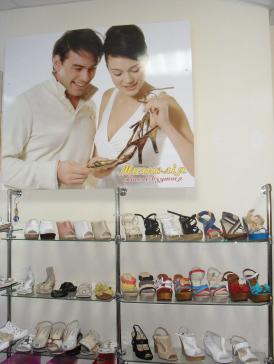 Магнолия - магазин обуви