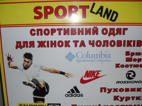 Sport Land