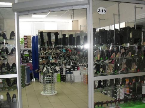 магазин женской и мужской обуви