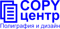КОПИ-центр (Полиграфия)