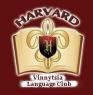 Гарвард бізнес клуб (бізнес клуб)