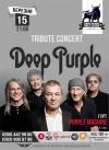 15.03 (пт) / Триб'ют-концерт "Deep Purple" | гурт: Purple machine