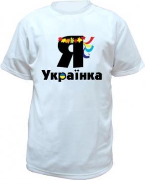 Комплекты VINBREND Black Art Все футболки из серии  VINBREND Black Art идут в комплекте с чашкой с такимже принтом!!и фул набор + подушка   При покупке комплекта из серии VINBREND Black Art,  20%!!! на любЫе!!!! следующии покупки из отдела VINBREND Black Art!  при покупке "фул набора" - доставка по Украине  бесплатная    футболка                                     -180 грн  футболка + чашка - 200 грн  футболка + подушка                 - 275 грн  футболка + чашка + подушка - 380 грн