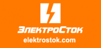 ЭлектроСток (Интернет-магазин)