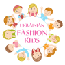 Ukrainian Fashion Kids (Магазин-сервіс)