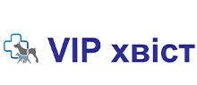 VIP Хвіст (Ветеринарная клиника)