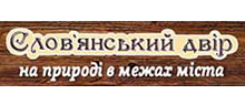 Славянский Двор (Ресторан)