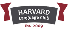 Harvard Language Club (Школа Иностранных языков)