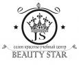 JS Beauty Star  (Салон красоты)