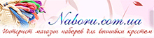 Naboru.com.ua (Интернет-магазин рукоделия)