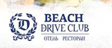 Drive Beach Club (Открытый бассейн)