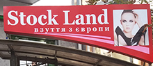 Stock land (Обувь из Евроты)