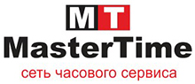 MasterTime (Сервисный центр по ремонту часов, продажа)