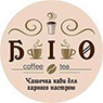 Biocoffe (Кафе)