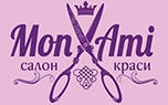 Mon Ami (Салон краси)