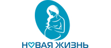 Нове життя (Центр репродуктивної медицини)