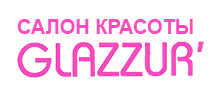 Glazzur (Салон красоты)