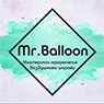 Mr. Balloon (Повітряні кулі)