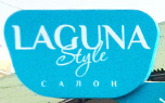 Laguna Style (Салон краси)