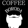 BORODA (Кофейня)