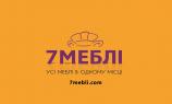 7Меблі (Мережа меблевих магазинів у Вінниці)