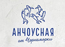 Анчоусная (Ресторан)