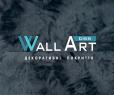 Wall Art DBS (Штукатурні роботи)