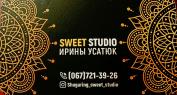 Sweet Studio Ирины Усатюк  (Услуги красоты)