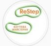 ReStep (Майстерня з ремонту взуття)