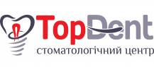 TopDent (Стоматологічний центр)