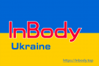Inbody Україна (Поставщик медицинской техники)