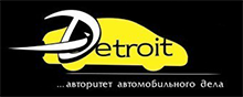 Детройт (Detroit) (Магазин автозапчастей)