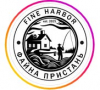 Файна Пристань (Відпочинок за містом)