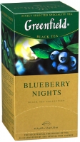 Blueberry Nights 1 уп.