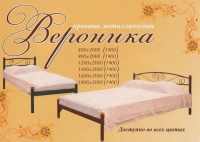 Кровать Вероника Размер 140*200(190) см