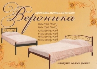 Кровать Вероника Размер 160*200(190) см