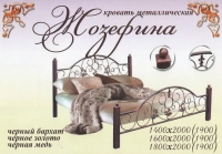 Кровать Жозефина Размер 140*200(190) см