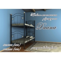 Кровать двухъярусная Диана Размер 80*200(190) см