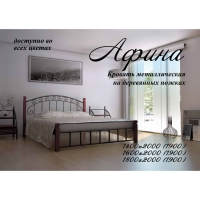 Кровать Афина на деревянных ножках Размер 140*200(190) см